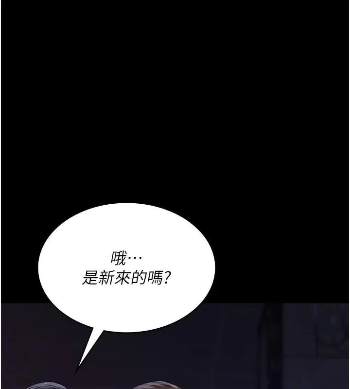 夜间诊疗室 第93话-踏入VIP病房区的代价