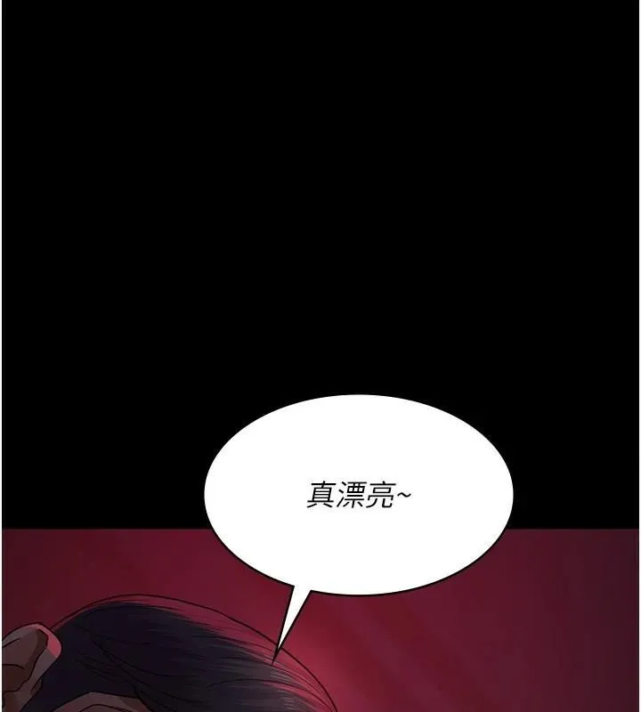 夜间诊疗室 第93话-踏入VIP病房区的代价