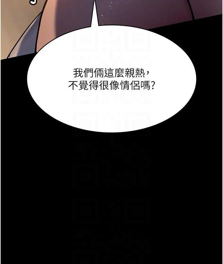 夜间诊疗室 第52话-调教傲慢女医师计划