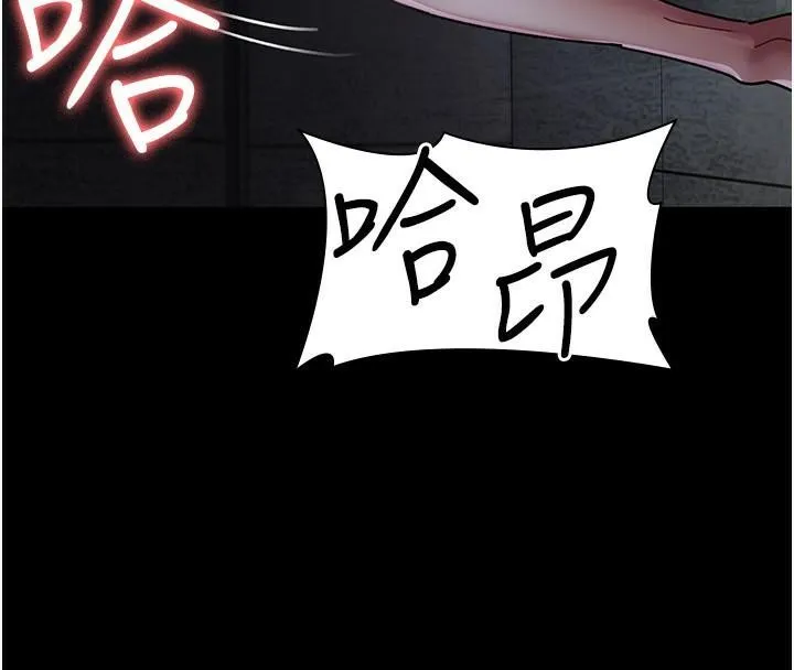 夜间诊疗室 第77话-看老公怎么教训妳