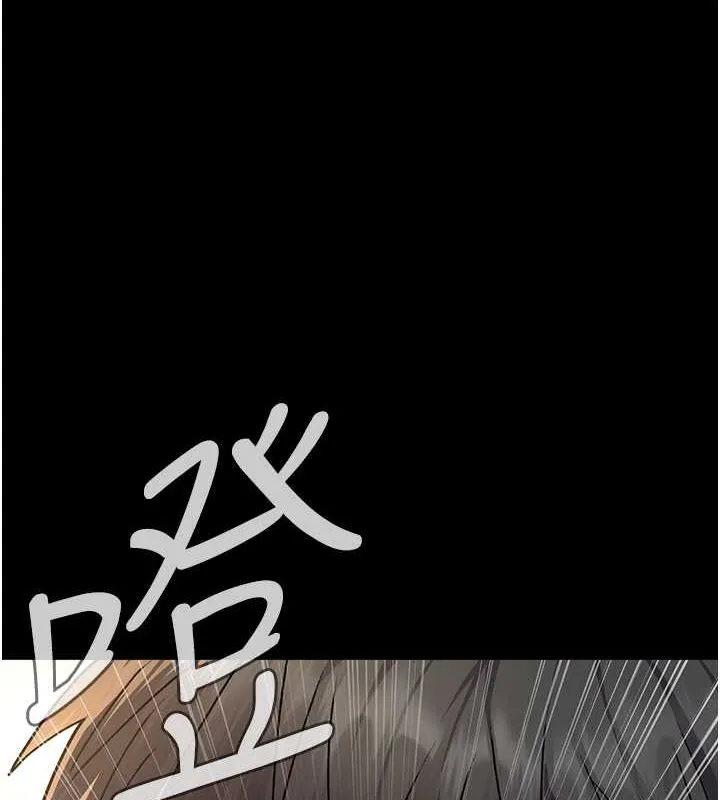 夜间诊疗室 第83话-要我躺下还是趴下