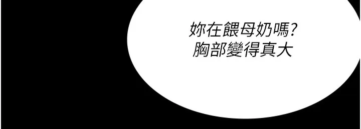 夜间诊疗室 第73话-窥视性爱的快感