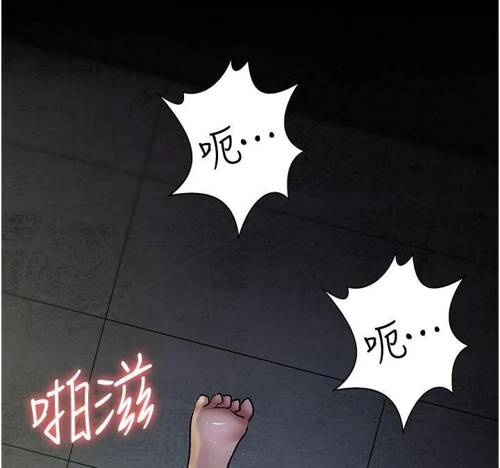 夜间诊疗室 第77话-看老公怎么教训妳