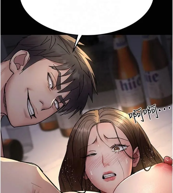 夜间诊疗室 第85话-下面倒是很廉洁