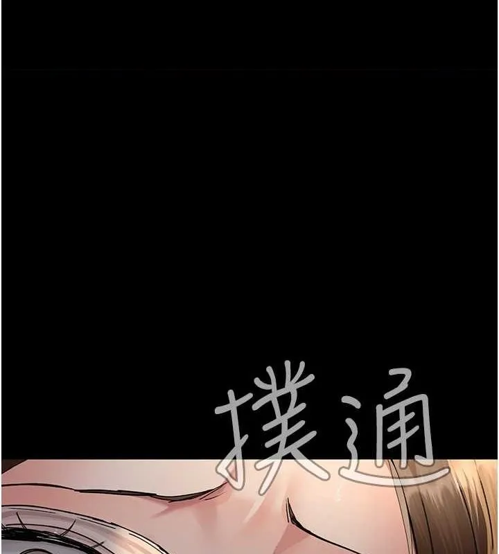 夜间诊疗室 第83话-要我躺下还是趴下