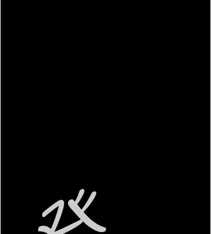 夜间诊疗室 第82话-入侵沈嘉芊的家庭