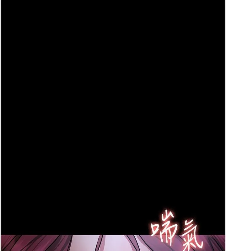 夜间诊疗室 第77话-看老公怎么教训妳