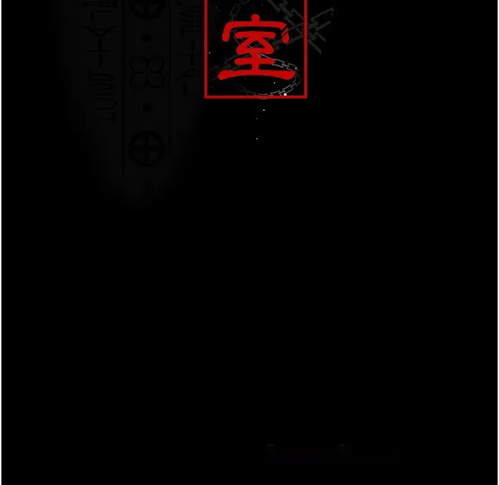 夜间诊疗室 第73话-窥视性爱的快感