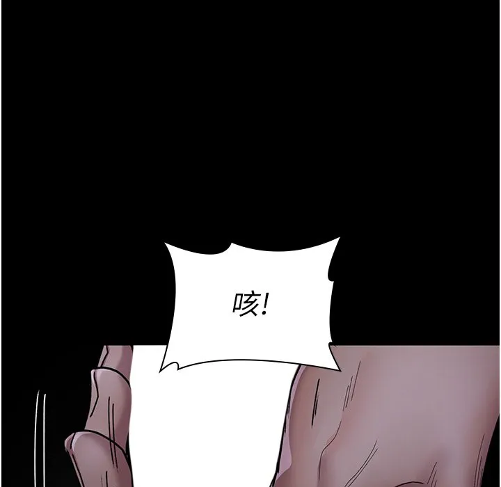 夜间诊疗室 第73话-窥视性爱的快感