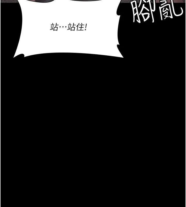 夜间诊疗室 第75话-我的佳仪真像洋娃娃♥