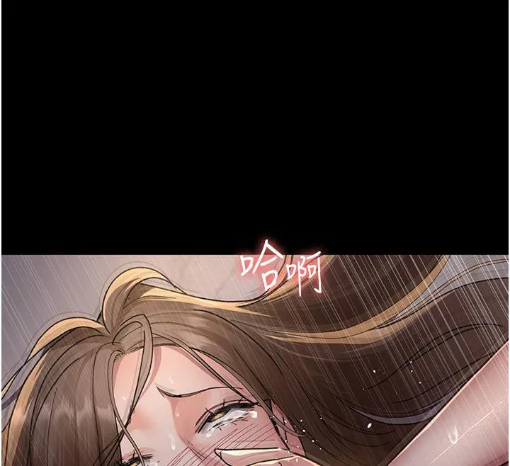 夜间诊疗室 第84话-在老公面前被侵犯