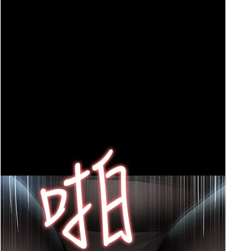 夜间诊疗室 第87话-塌陷在我下面