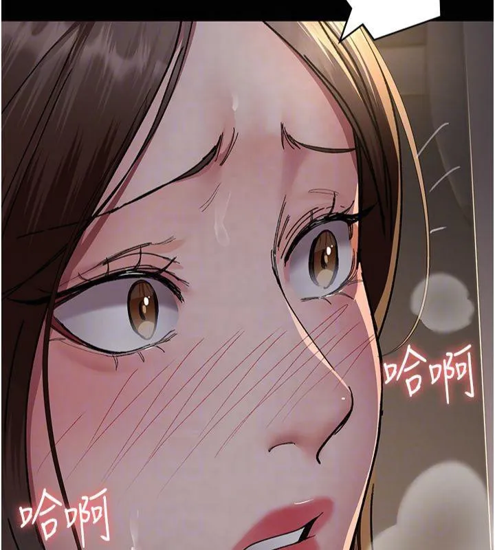 夜间诊疗室 第85话-下面倒是很廉洁