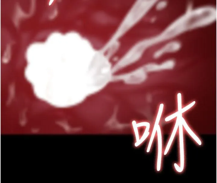 夜间诊疗室 第77话-看老公怎么教训妳