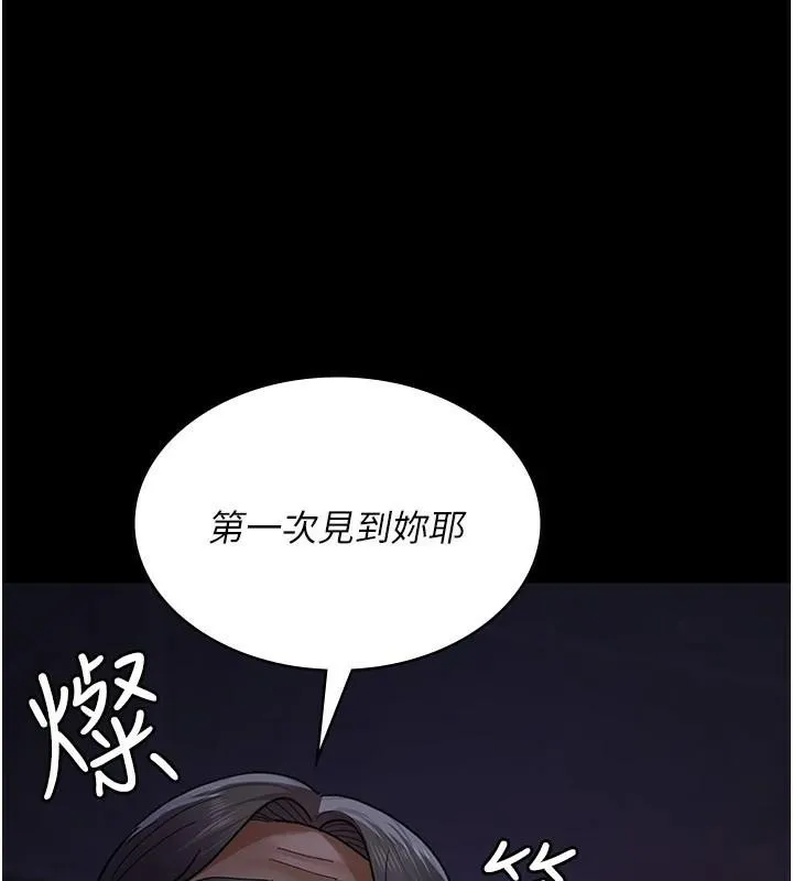 夜间诊疗室 第93话-踏入VIP病房区的代价