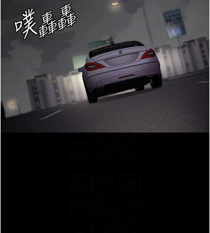 夜间诊疗室 第75话-我的佳仪真像洋娃娃♥