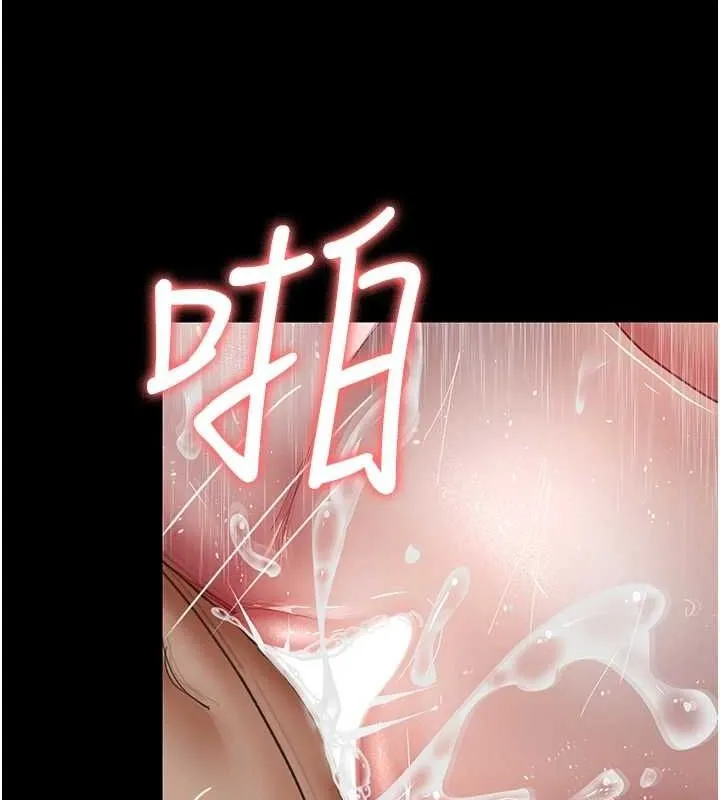 夜间诊疗室 第92话-不准背叛我