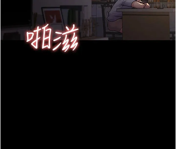 夜间诊疗室 第86话-想要我射在哪里