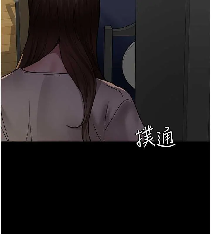 夜间诊疗室 第82话-入侵沈嘉芊的家庭