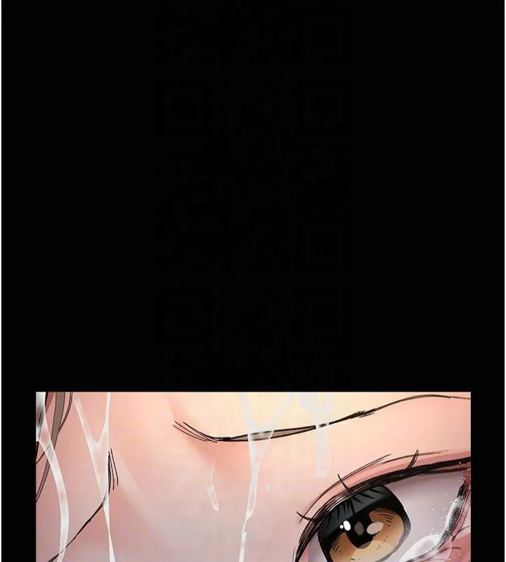 夜间诊疗室 第85话-下面倒是很廉洁