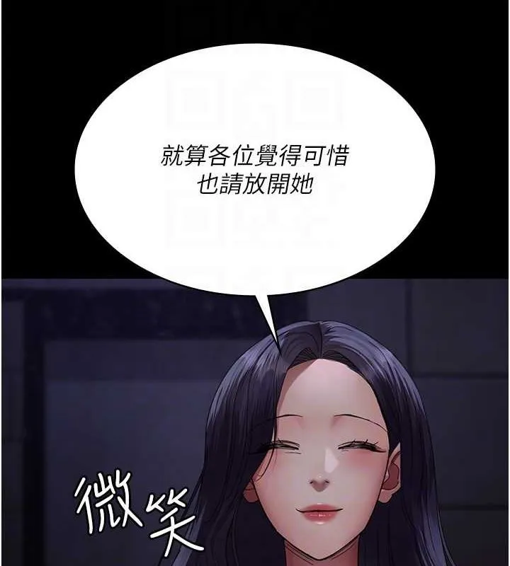 夜间诊疗室 第94话-上流家族的乐园