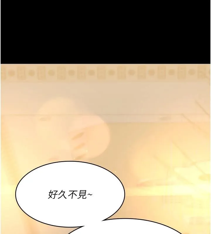 夜间诊疗室 第90话-我想在哪看过你…