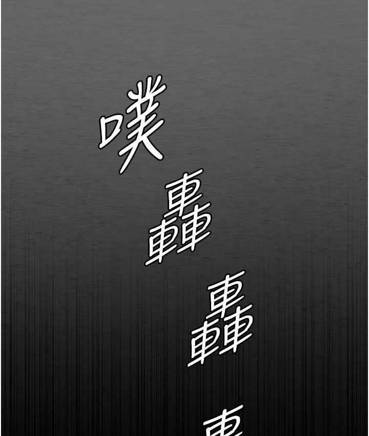 夜间诊疗室 第53话-地下室的囚禁惩罚