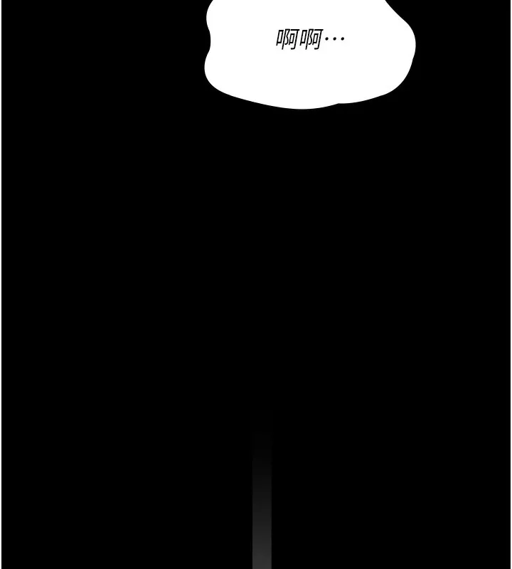 夜间诊疗室 第74话-重新调教朱佳仪