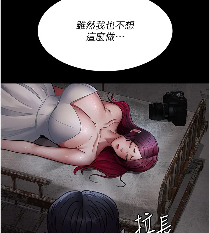 夜间诊疗室 第75话-我的佳仪真像洋娃娃♥