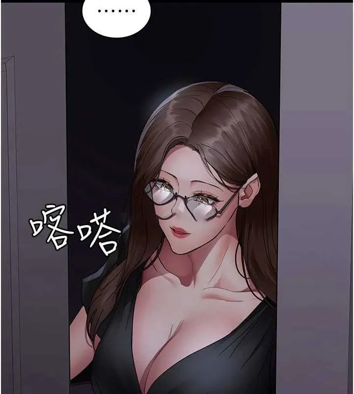 夜间诊疗室 第91话-你女朋友真性感