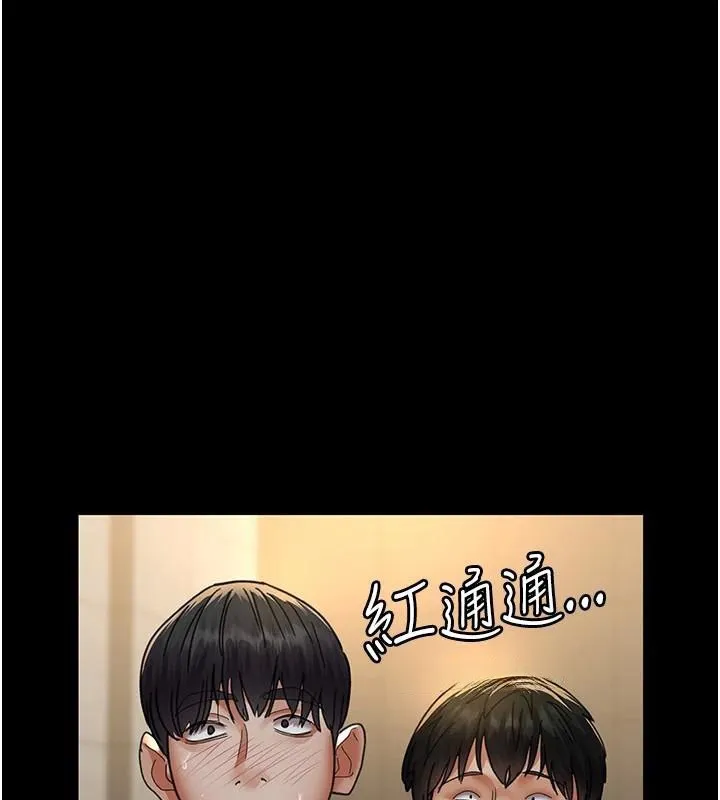 夜间诊疗室 第90话-我想在哪看过你…