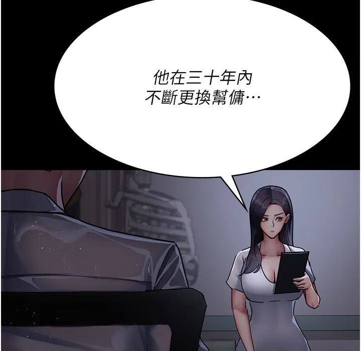 夜间诊疗室 第73话-窥视性爱的快感