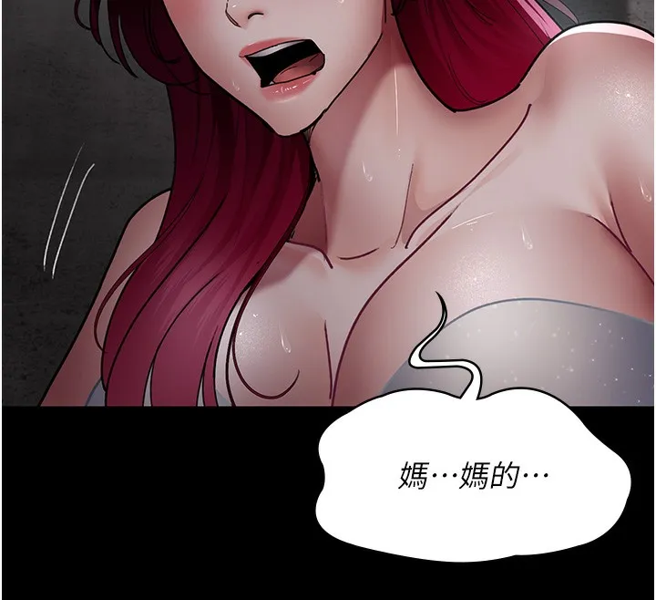 夜间诊疗室 第75话-我的佳仪真像洋娃娃♥