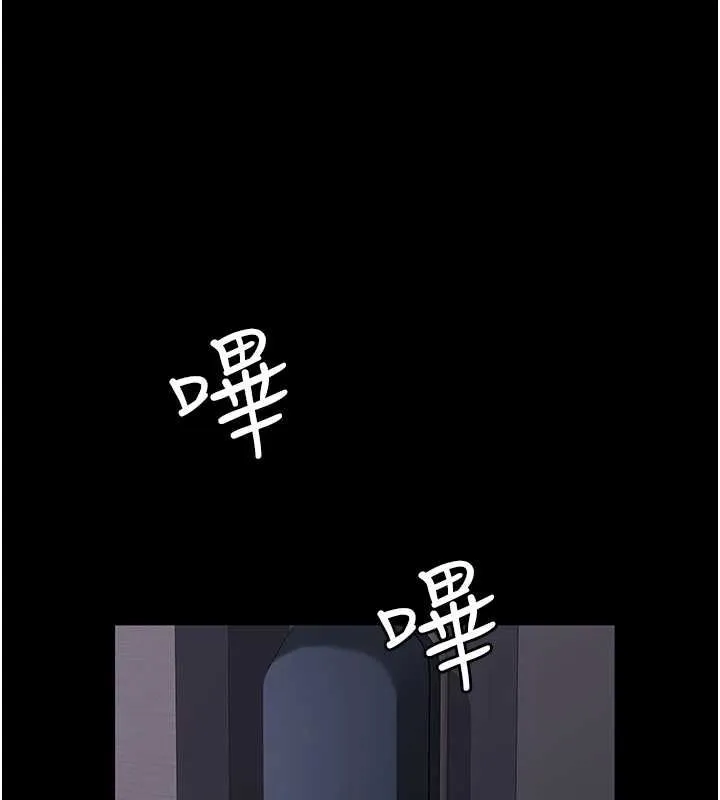 夜间诊疗室 第88话-原来妳喜欢粗鲁一点