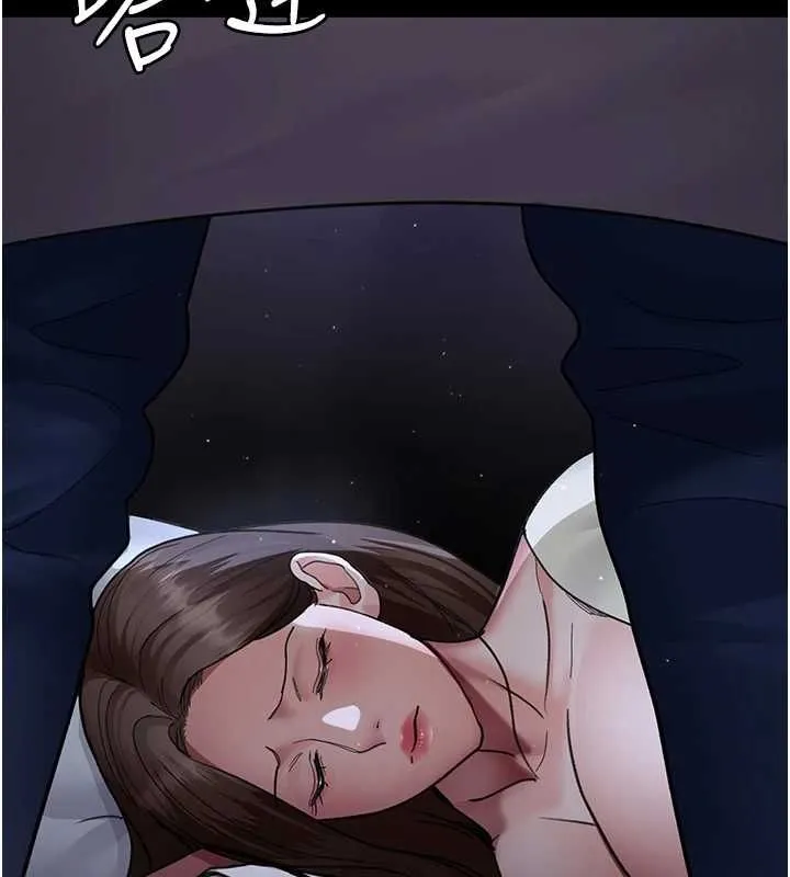 夜间诊疗室 第95话-暗自期待的嘉芊