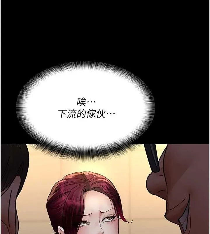 夜间诊疗室 第91话-你女朋友真性感