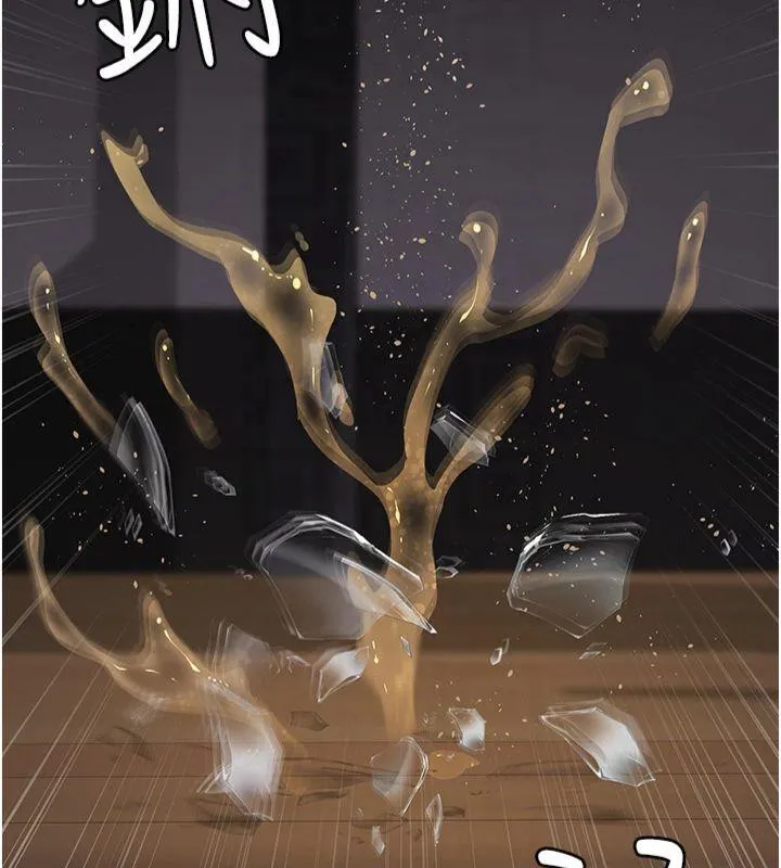 夜间诊疗室 第85话-下面倒是很廉洁