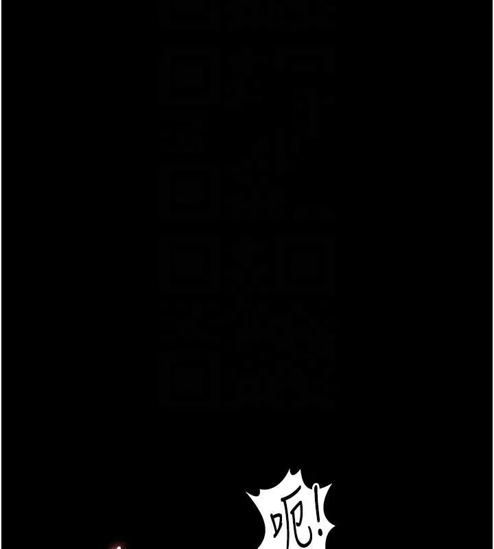 夜间诊疗室 第89话-欲求不满的嘉芊