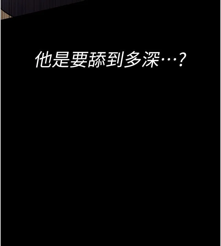 夜间诊疗室 第84话-在老公面前被侵犯