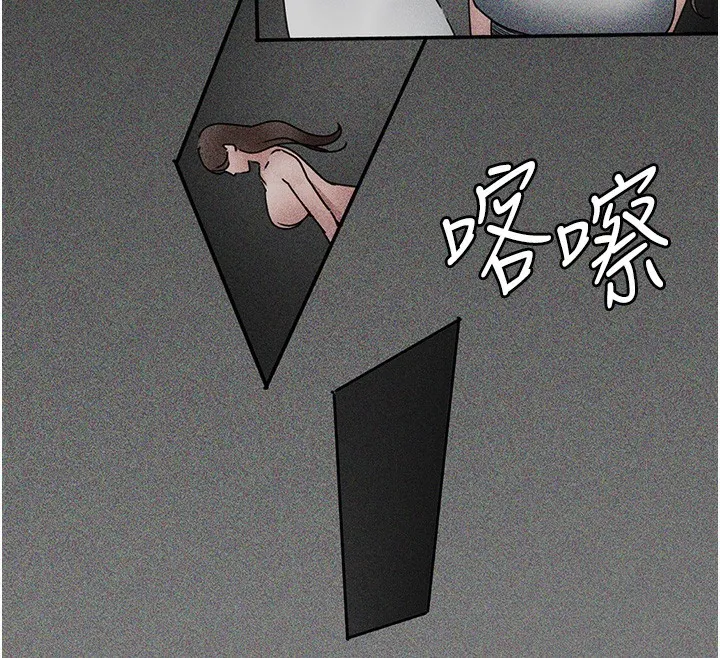夜间诊疗室 第80话-为了复仇而隐忍