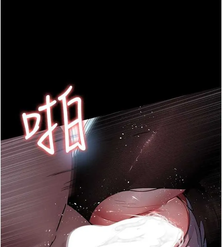 夜间诊疗室 第88话-原来妳喜欢粗鲁一点