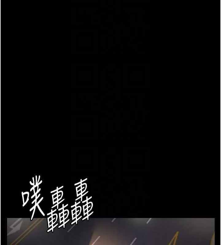 夜间诊疗室 第91话-你女朋友真性感