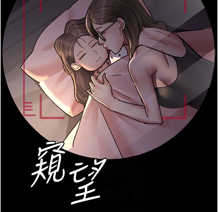 夜间诊疗室 第73话-窥视性爱的快感