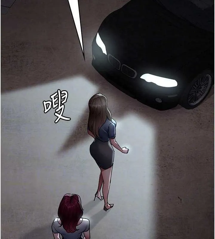 夜间诊疗室 第82话-入侵沈嘉芊的家庭
