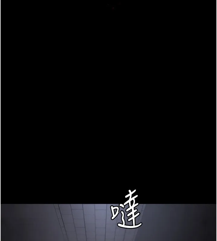 夜间诊疗室 第76话-北鼻♥抓到妳了