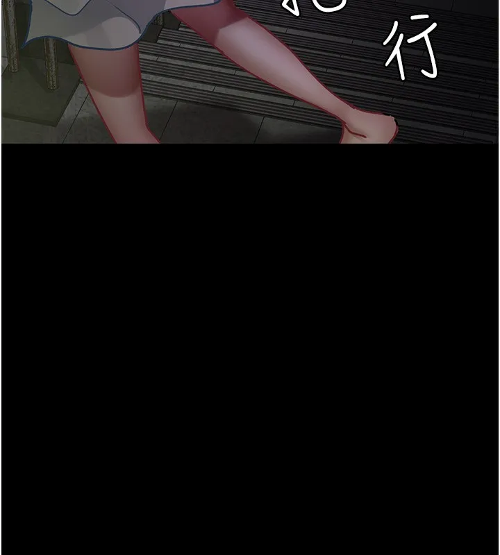 夜间诊疗室 第76话-北鼻♥抓到妳了