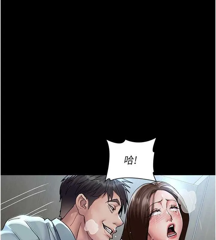 夜间诊疗室 第88话-原来妳喜欢粗鲁一点