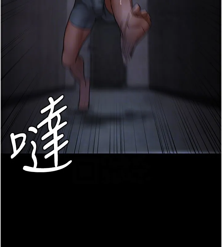 夜间诊疗室 第76话-北鼻♥抓到妳了