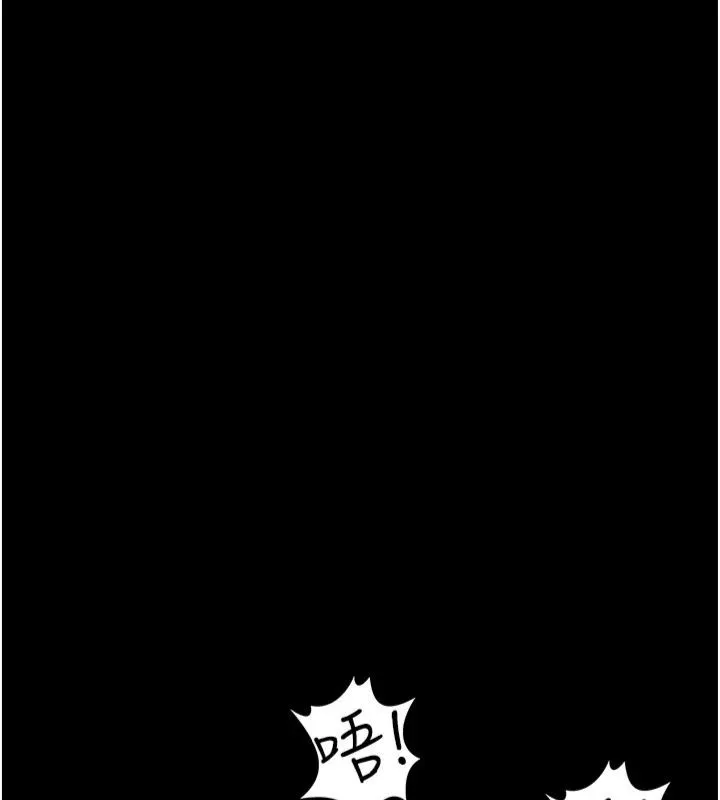 夜间诊疗室 第79话-我的肉棒让你很爽吧