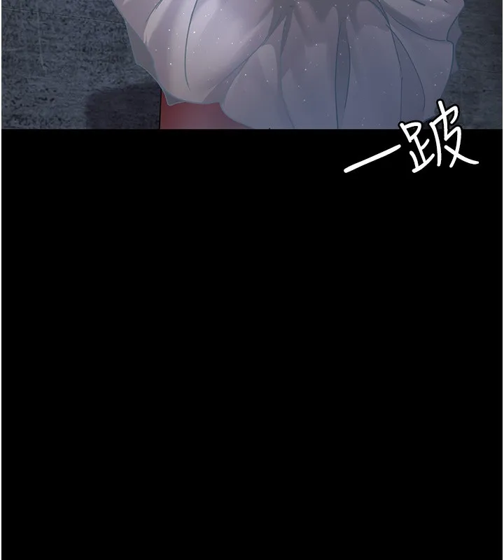 夜间诊疗室 第76话-北鼻♥抓到妳了